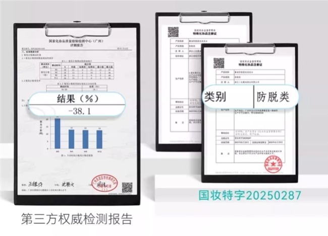 脱发怎么改善？防脱洗发水哪个牌子好？2025五大公认防脱洗发水榜单
