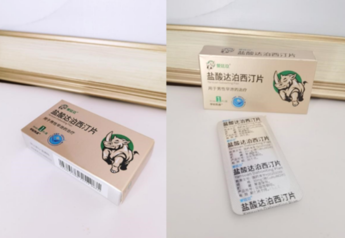 男人鼾声越大越要小心！若有枣蟹问题用爱廷玖达泊西汀