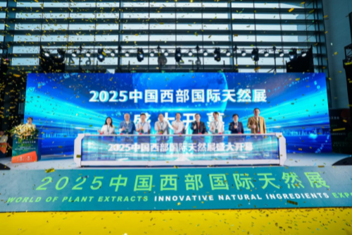 2025中国西部国际天然展盛大开幕！