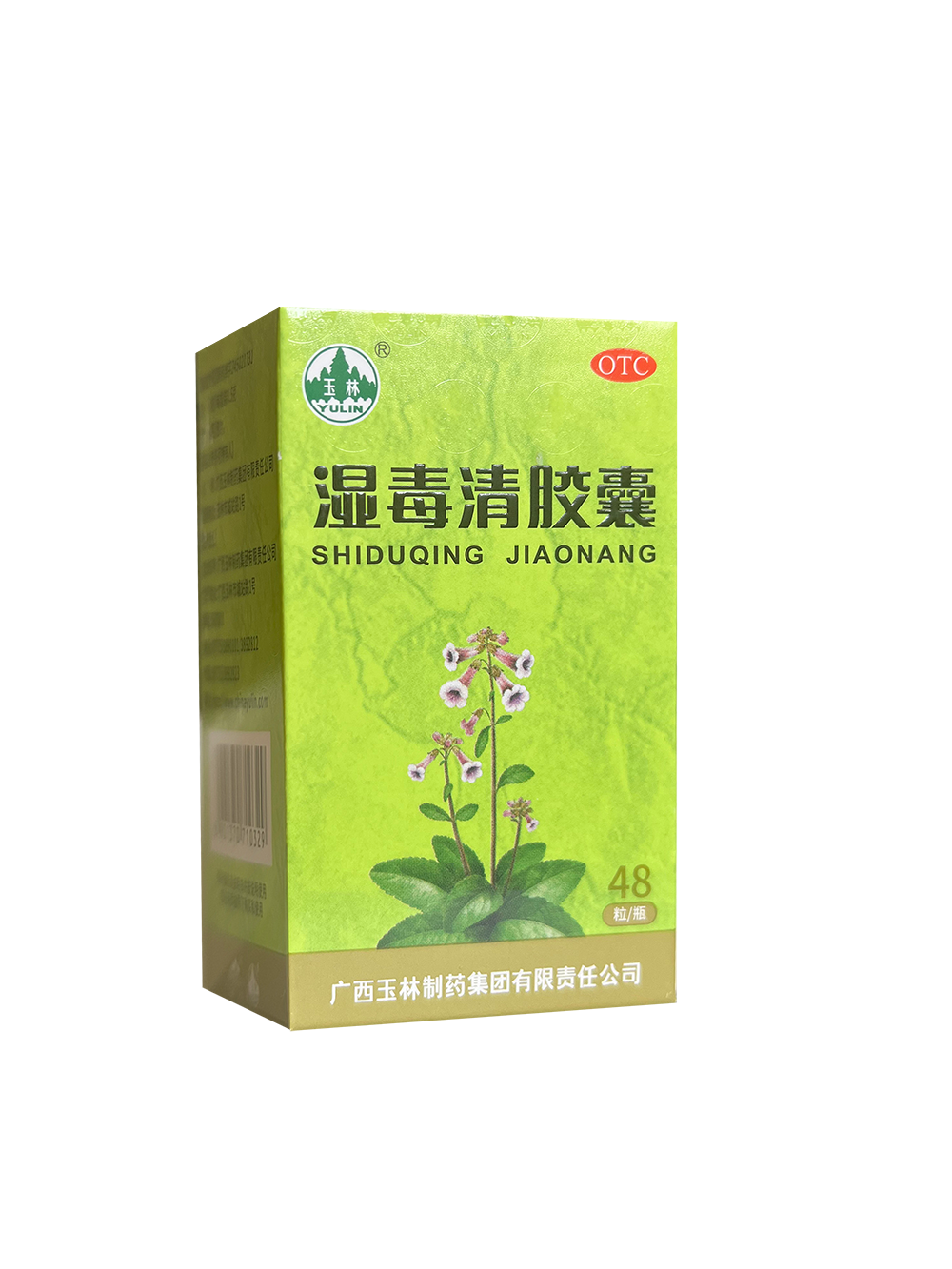 玉林 湿毒清胶囊$src@index