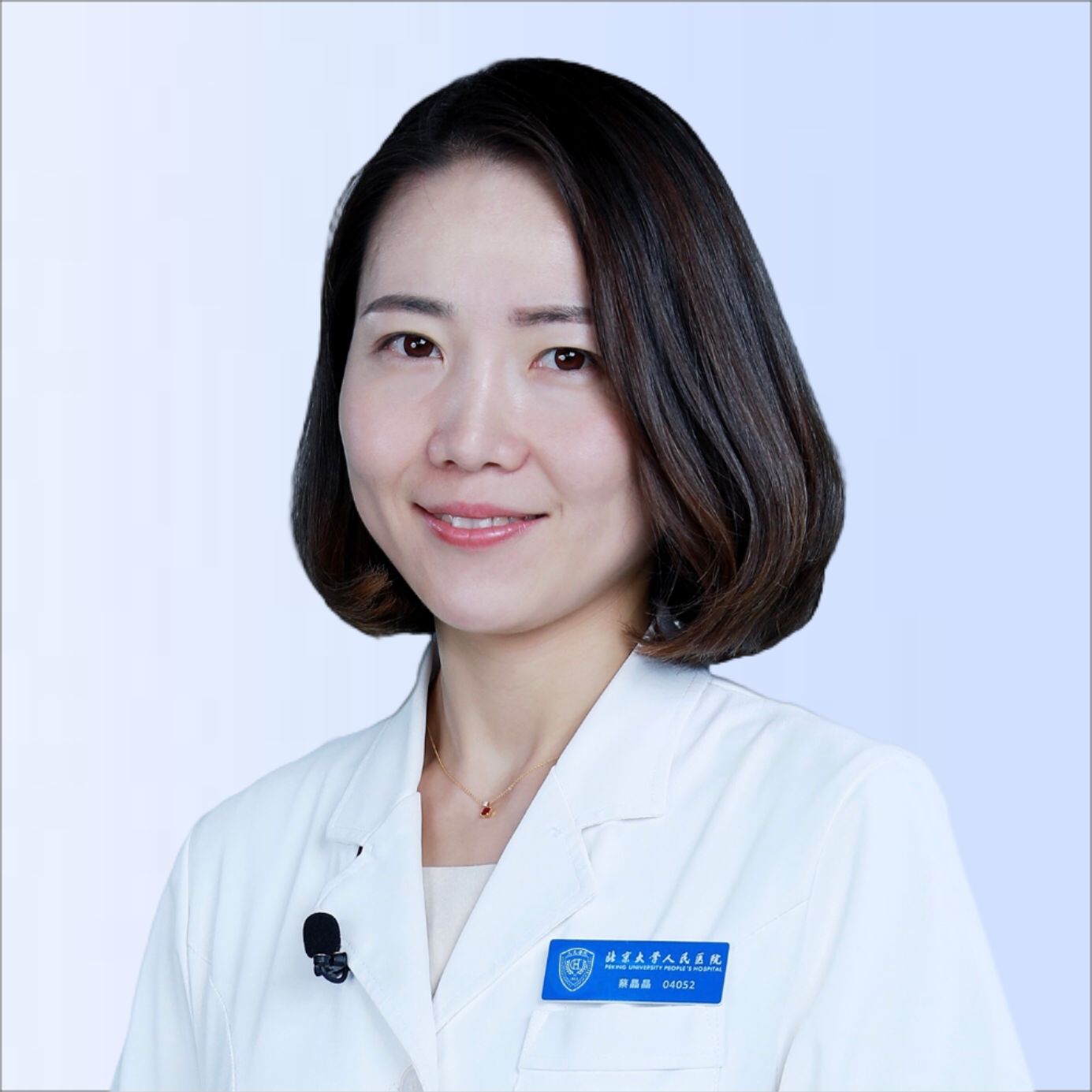 蔡晶晶 主治医师