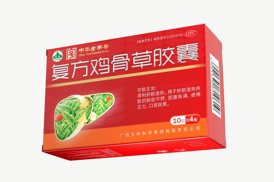 玉林 复方鸡骨草胶囊$src@index