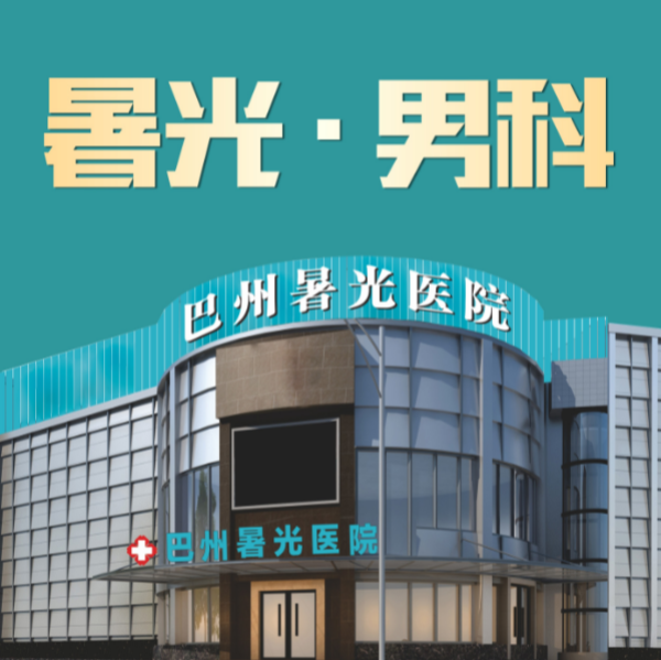 从 “规范” 到 “温度”：暑光医院，重新定义健康护航