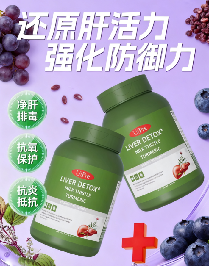 护肝片八大排行榜，2025 年实测榜单：口碑效果最好的品牌是什么？