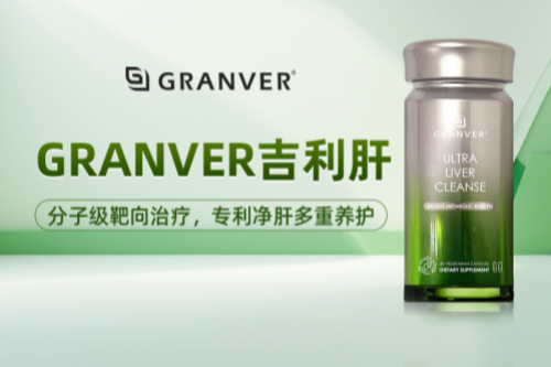 排名第一最好的护肝片测评！肝炎患者福音，核心成分+99%好评率实测