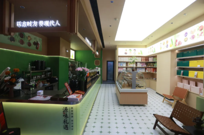 九芝堂携手九千唐深耕草本养生新赛道 开启中医药大健康产业新篇章