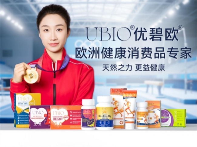 海内外口碑双爆，明星严选的欧洲UBIO优碧欧维生素DK镁凭硬实力开启科学营养新未来！