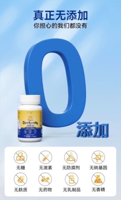 海内外口碑双爆，明星严选的欧洲UBIO优碧欧维生素DK镁凭硬实力开启科学营养新未来！