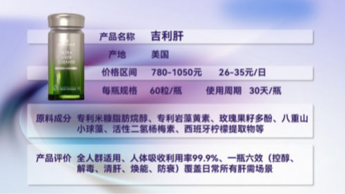护肝片哪个牌子效果最好？2025十大排名出炉，第一名靠硬核效果圈粉