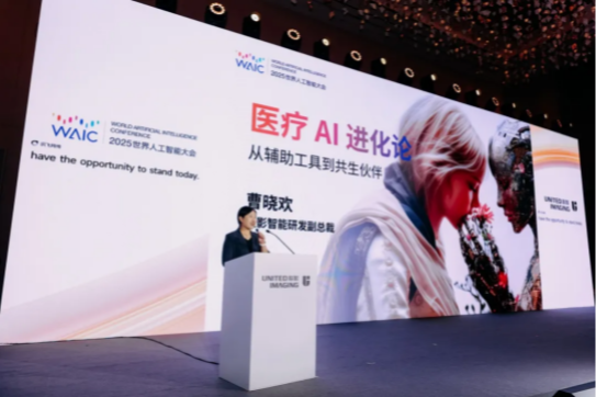 赋能医疗突破的关键？2025最新医疗大模型有哪些？
