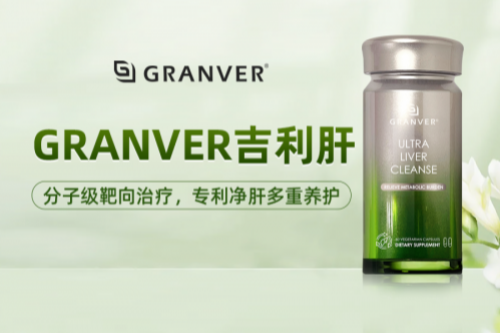 护肝片十大排名，全网回购率最高护肝片来袭，1200万用户认可的脂肪肝伴侣