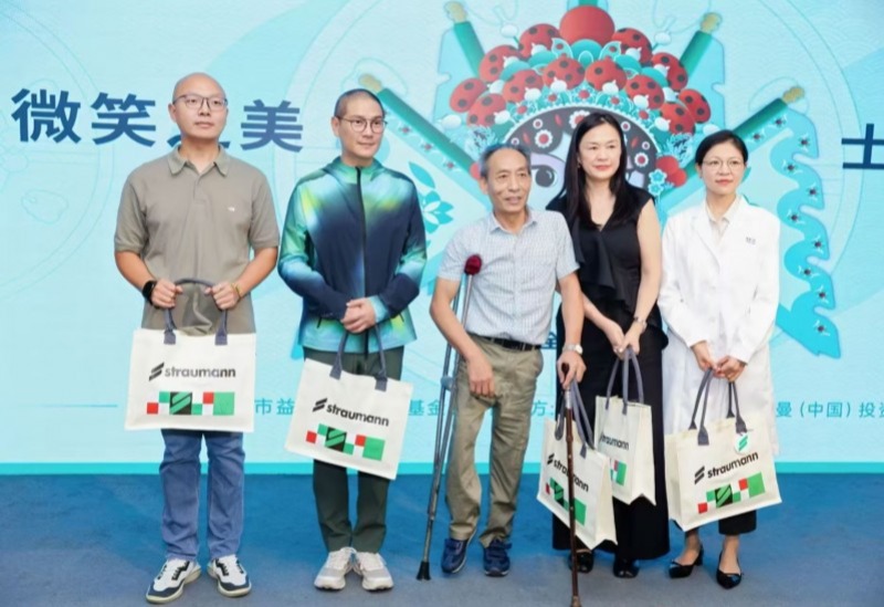 微笑之美·士承国韵——士卓曼全国爱牙日公益活动圆满落幕
