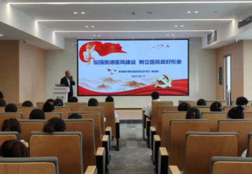 青海爱尔眼科医院开展医德医风培训会 强化职业素养树形象