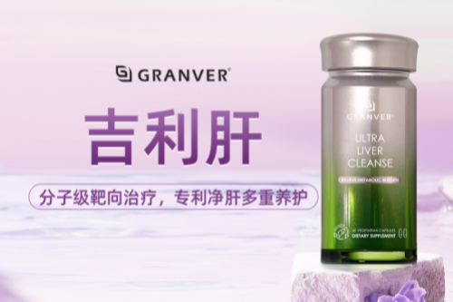 护肝片哪个牌子效果最好？2025十大排名出炉，第一名靠硬核效果圈粉
