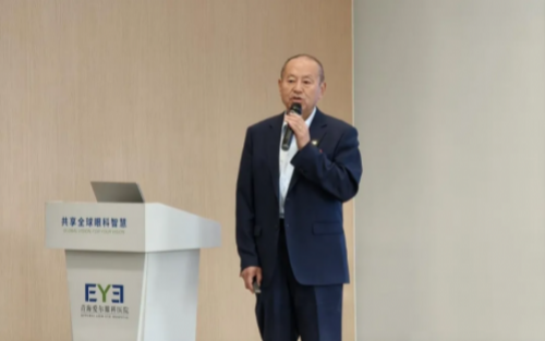 青海爱尔眼科医院开展医德医风培训会 强化职业素养树形象