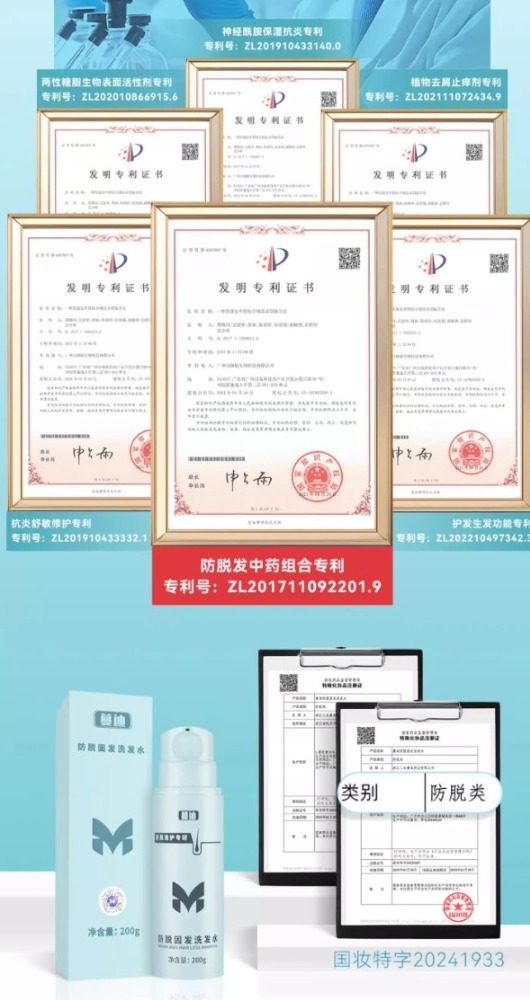 脱发怎么改善?2025年度五大权威防脱品牌效果实测