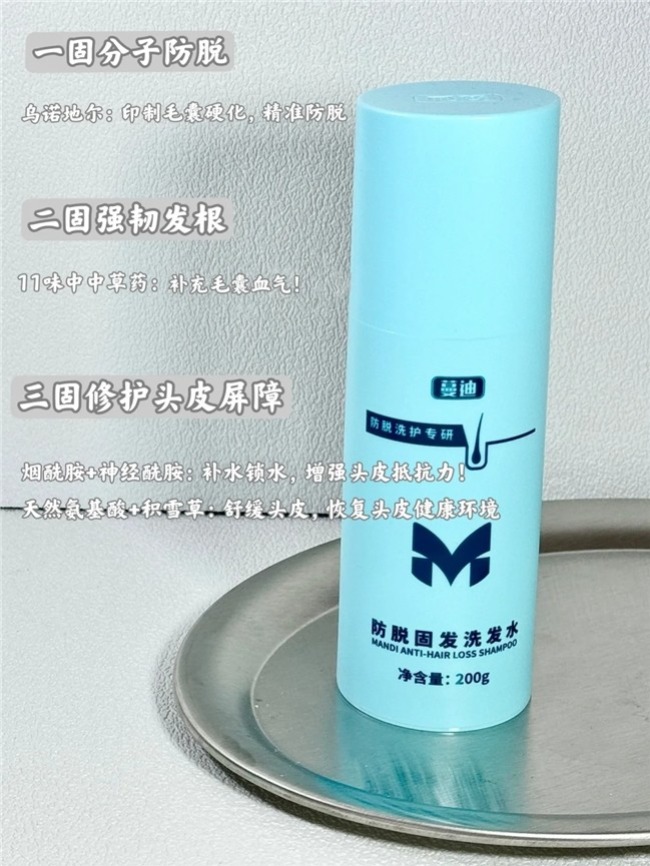 脱发怎么改善?2025年度五大权威防脱品牌效果实测