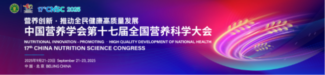 从科研到守护，美好蕴育以精准营养成果诠释“健康中国”母婴策