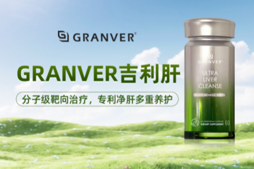 排名第一的护肝片，2025临床实证品牌榜单，脂肪肝人群选哪款