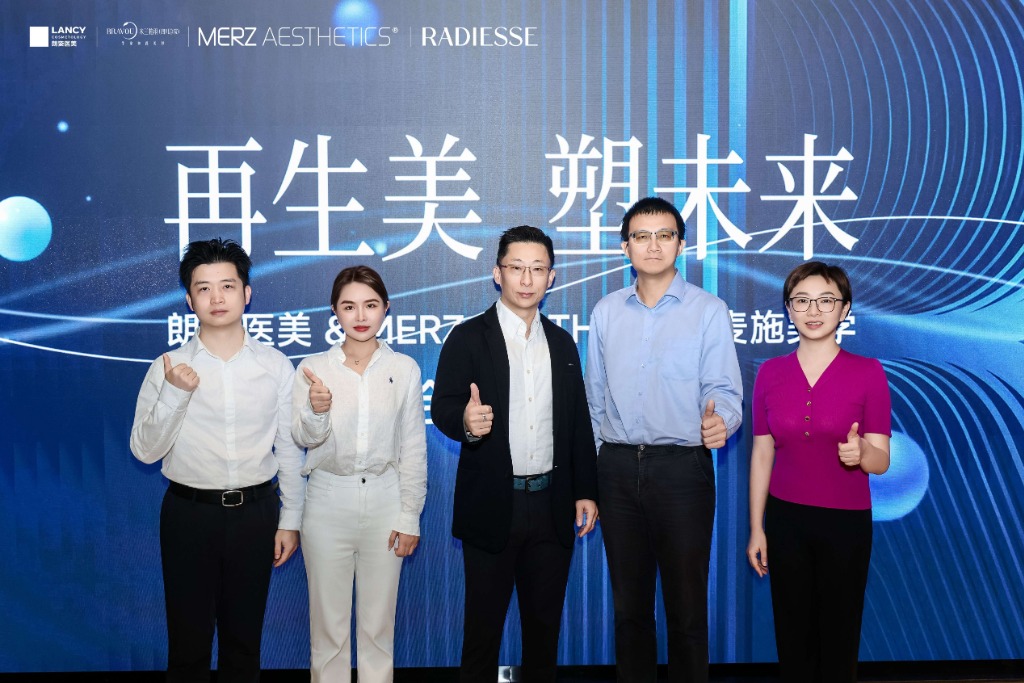 朗姿医美与MERZ达成战略合作 引领CaHA再生抗衰新纪元