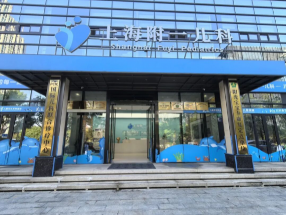 上海附一儿科怎么样？上海多动症医院哪家好