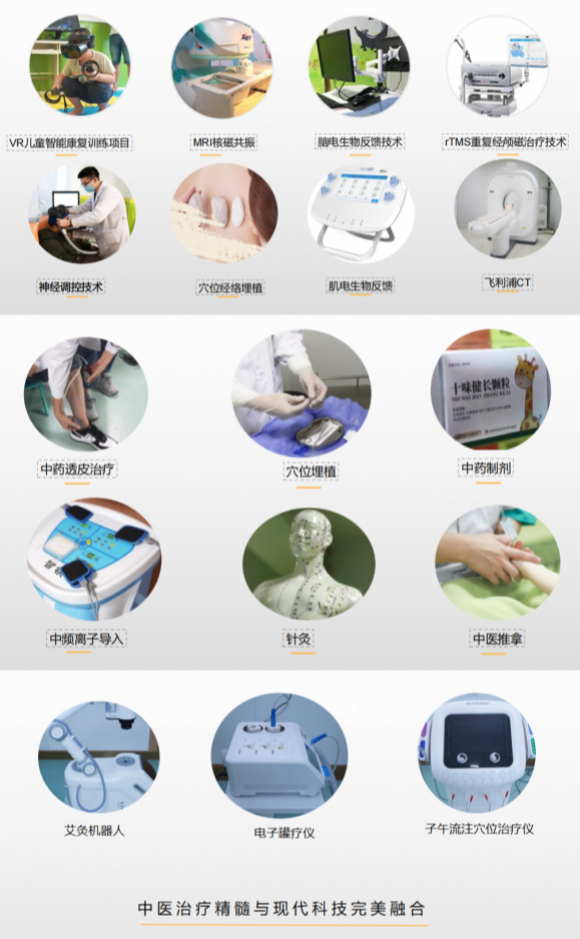 上海附一儿科怎么样？上海多动症医院哪家好