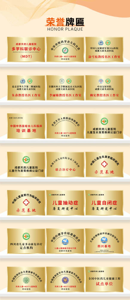孩子突然情绪低落、烦躁易怒？是儿童抑郁症 成都天府儿童医院