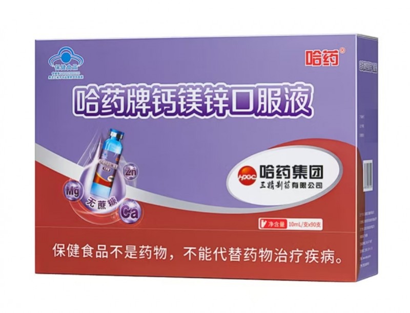 秋冬运输遇低温，哈药口服液结晶属正常物理现象，加热后饮用即可