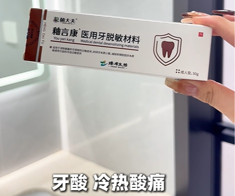 2025年牙渍牙结石牙膏怎么选？附医生临床诊疗测评
