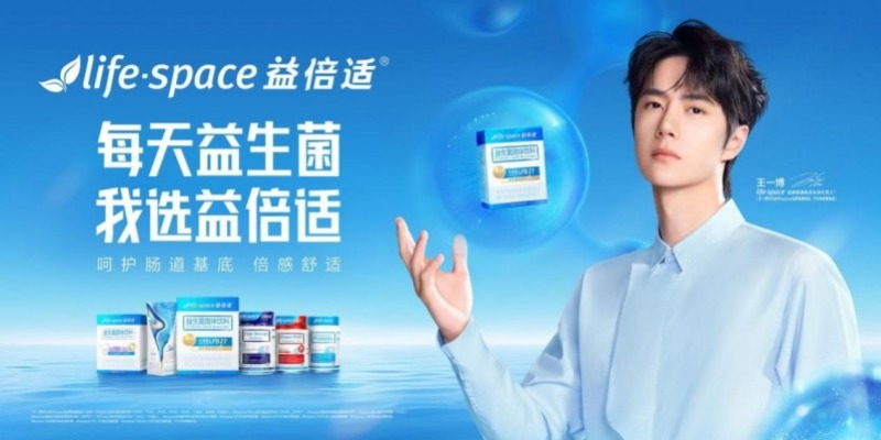什么牌子的益生菌效果最好？从菌株实力看5大品牌的专业含金量
