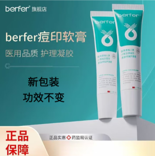 痘痘肌去痘印用什么好？2025评价好用去痘去痘印5大品牌推荐