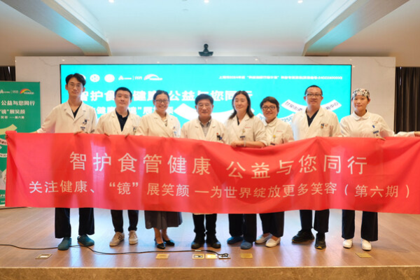 同舟共济助力健康 