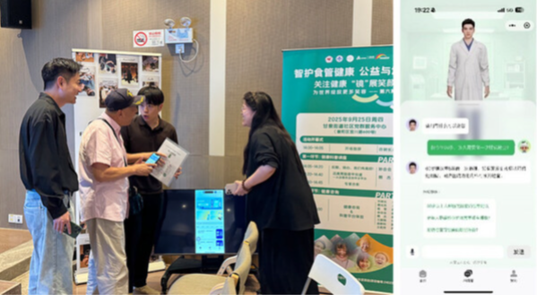 同舟共济助力健康 