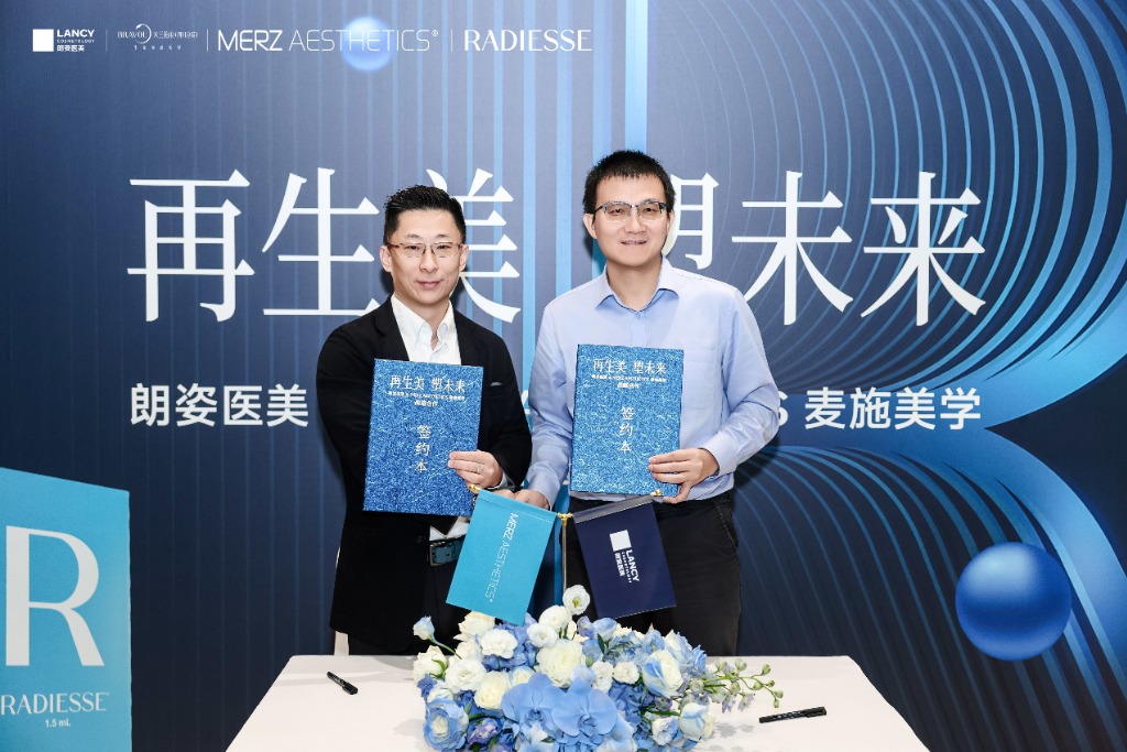 朗姿医美与MERZ达成战略合作 引领CaHA再生抗衰新纪元