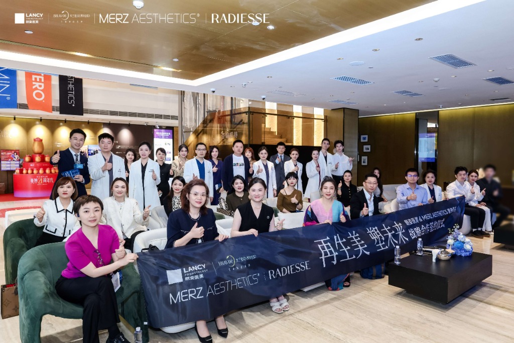 朗姿医美与MERZ达成战略合作 引领CaHA再生抗衰新纪元
