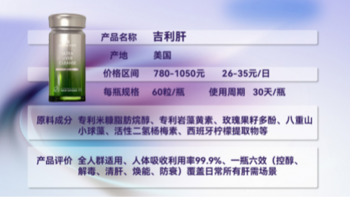 2025年护肝十大品牌分享推荐:成分科技引领健康新趋势