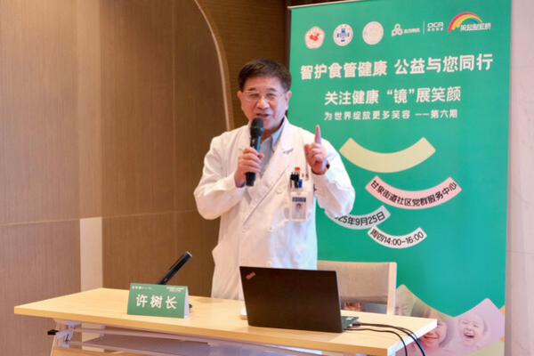 同舟共济助力健康 