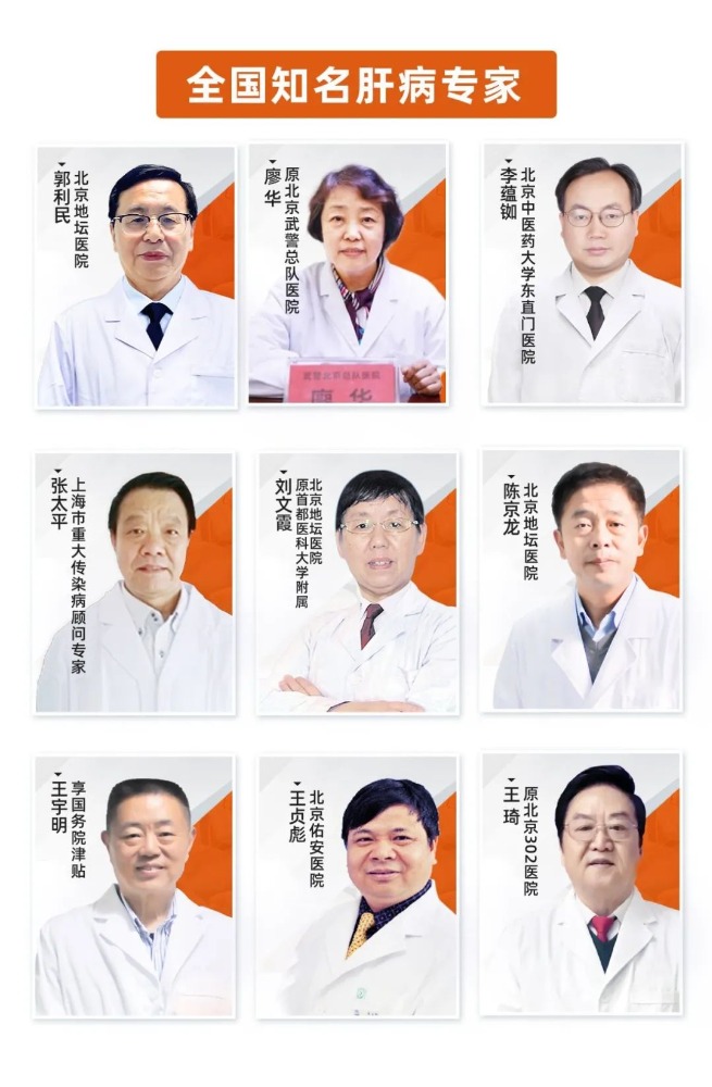 中秋遇国庆，肝护公益行丨济南京坛肝病医院肝病临床治愈百天计划公益活动10月1日盛大启动