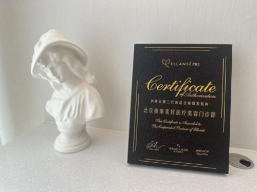 2025馒化修复找哪家医美机构?俊泰美好医疗,馒化修复安心之选