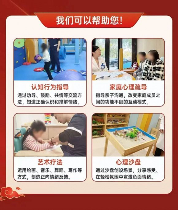 上海附一儿科怎么样？上海多动症医院哪家好