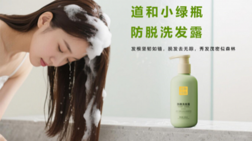 熬夜党救星!这几款防脱洗发水强根固发还控油,洗后超蓬松