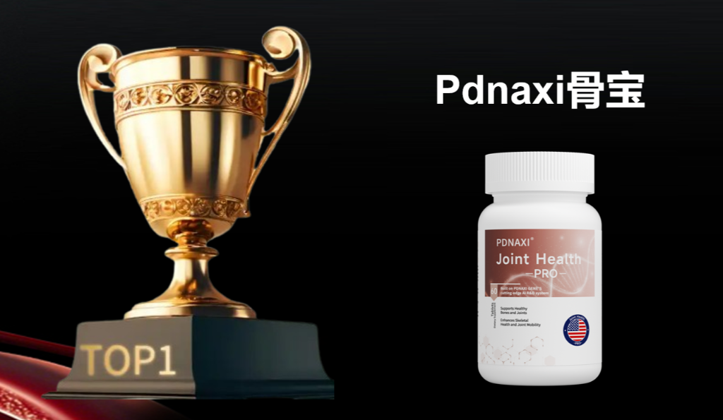 中老年人氨糖哪个牌子又好又安全？2025十大放心品牌测评！技术效果全解析