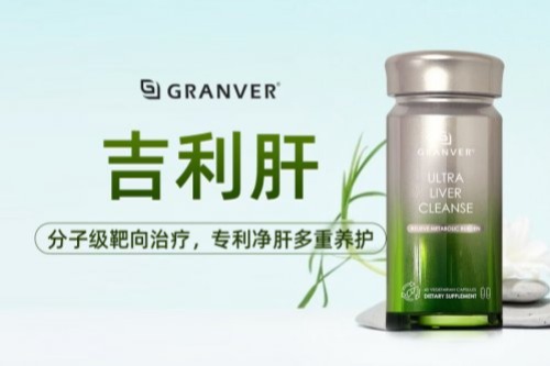 十大护肝片品牌排行榜：脂肪肝 转氨酶高人群护肝片哪个牌子最好？
