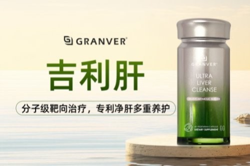 吃什么牌子的护肝片效果好，十大护肝片品牌有哪些？科学循证更安心