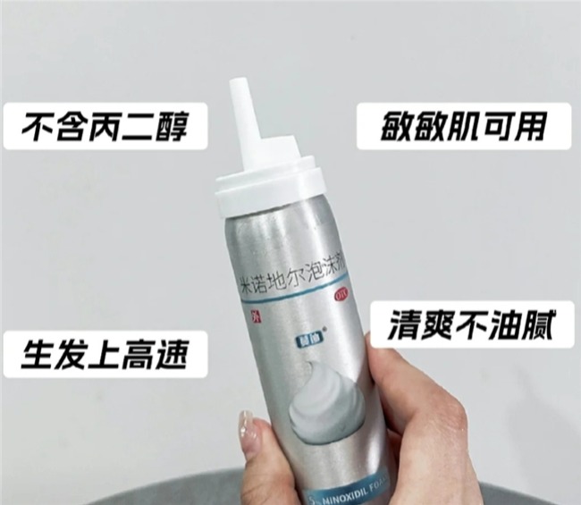 纠结米诺地尔哪个牌子好?最新排行榜:这4款实测有效 第1名必囤