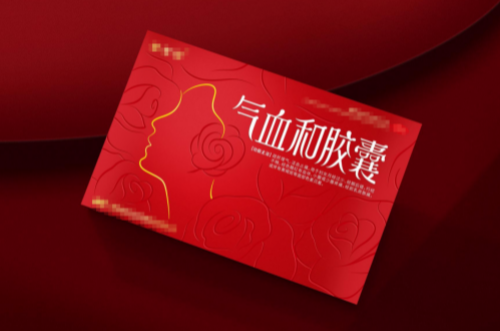 遵循“先通气血再补气血”原则，有效改善女性健康