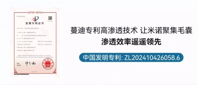 米诺地尔怎么选？权威指南推荐的十大排行榜TOP4，这2款值得入