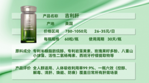 进口护肝片哪个牌子效果最好?高吸收护肝片推荐护肝片十大品牌排行榜