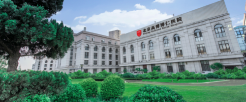 北京高博博仁医院:解析白血病治疗前沿技术与个性化方案