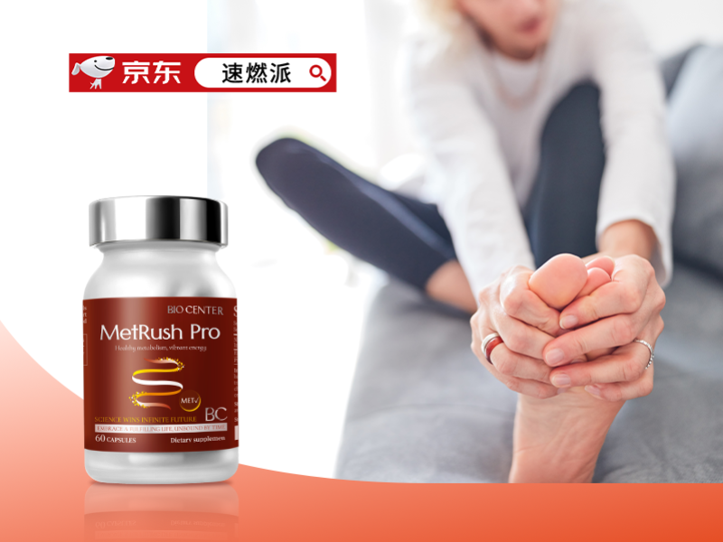 高尿酸会导致高血压和动脉硬化吗?降尿酸保健品哪款更科学?解析2025年五大品牌